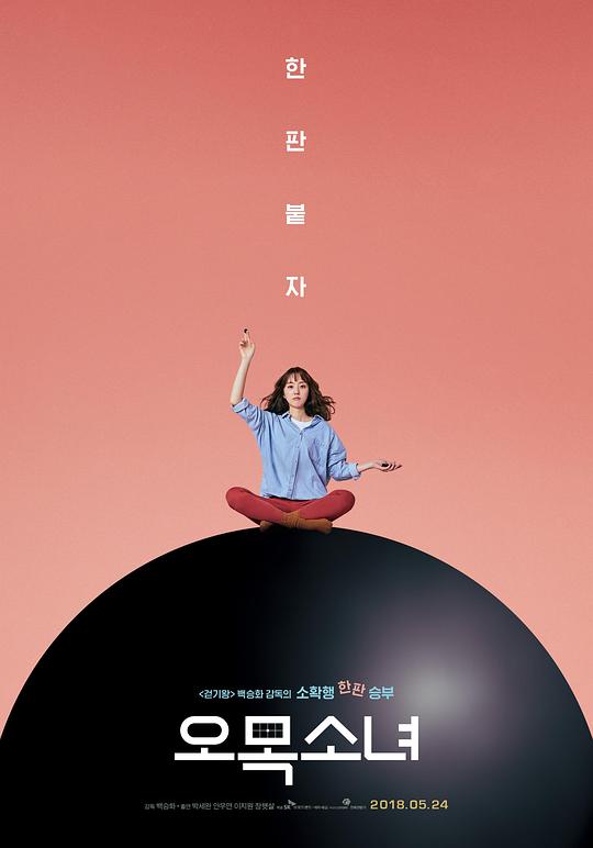 恐怖游轮